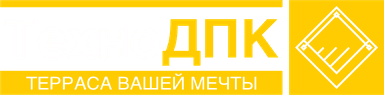 ТехноДПК — Терраса вашей мечты